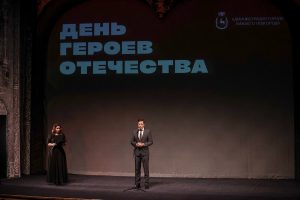 В День героев Отечества в Нижнем Новгороде прошло торжественное мероприятие
