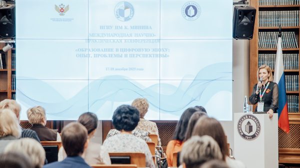 Более 140 учителей Приднестровья прошли обучение в Нижнем Новгороде