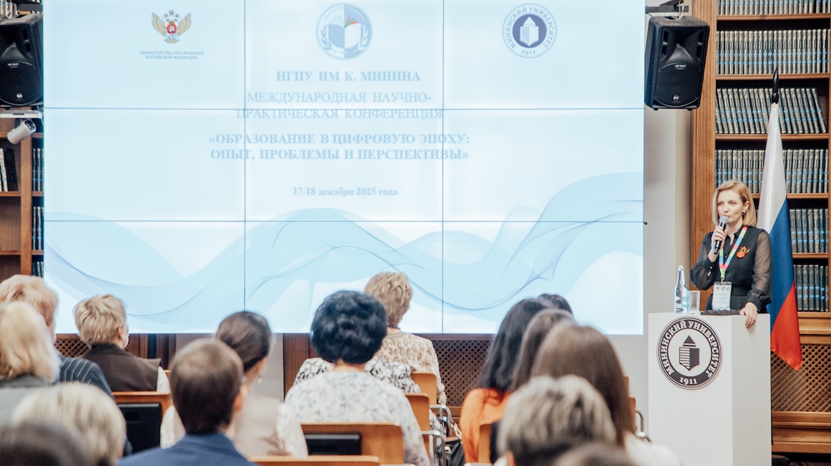 Более 140 учителей Приднестровья прошли обучение в Нижнем Новгороде