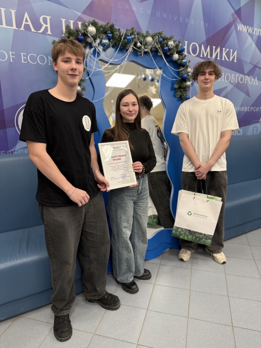 Пресс-служба «Нижэкология-НН»