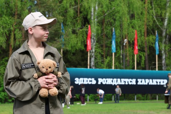 Завершился региональный этап военно-патриотической игры «Зарница 2.0»