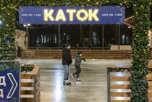 Каток открылся в парке имени 1&nbsp;Мая
