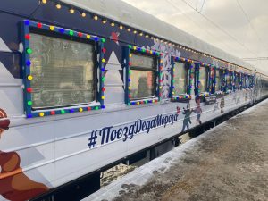 Поезд Деда Мороза прибыл в Нижний Новгород