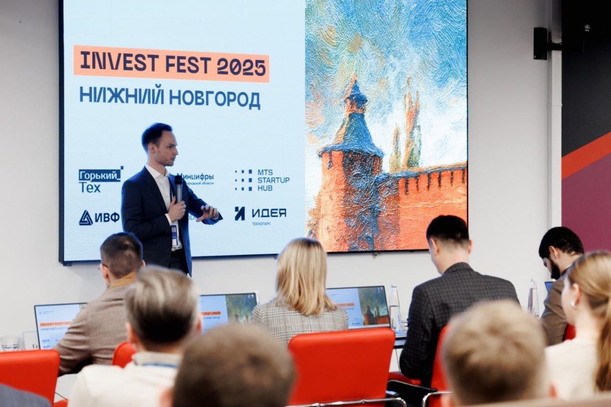 Пятнадцать ИТ-стартапов из Нижнего Новгорода представили проекты инвесторам