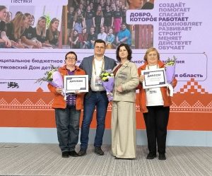 Два нижегородских Добро.Центра признаны лучшими на форуме #МЫВМЕСТЕ