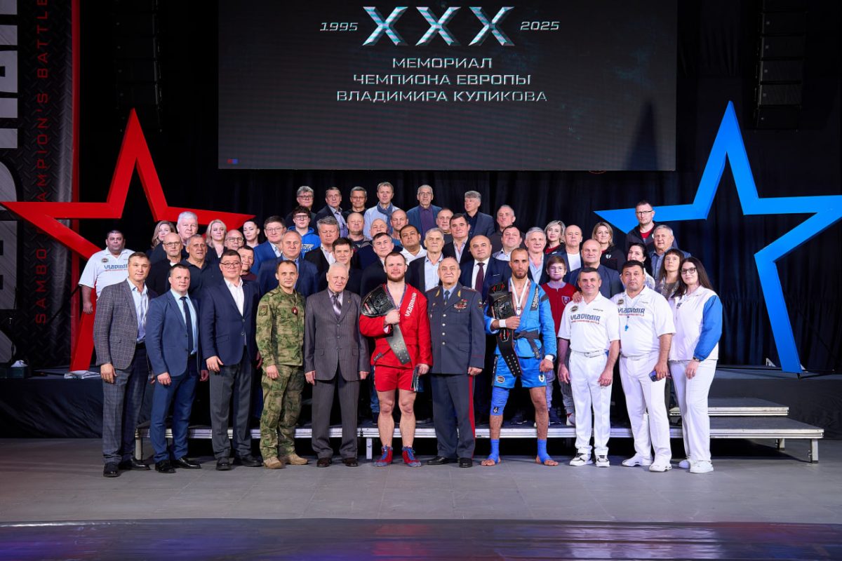 Спортсмены из 10 стран участвовали в мемориале Куликова по самбо