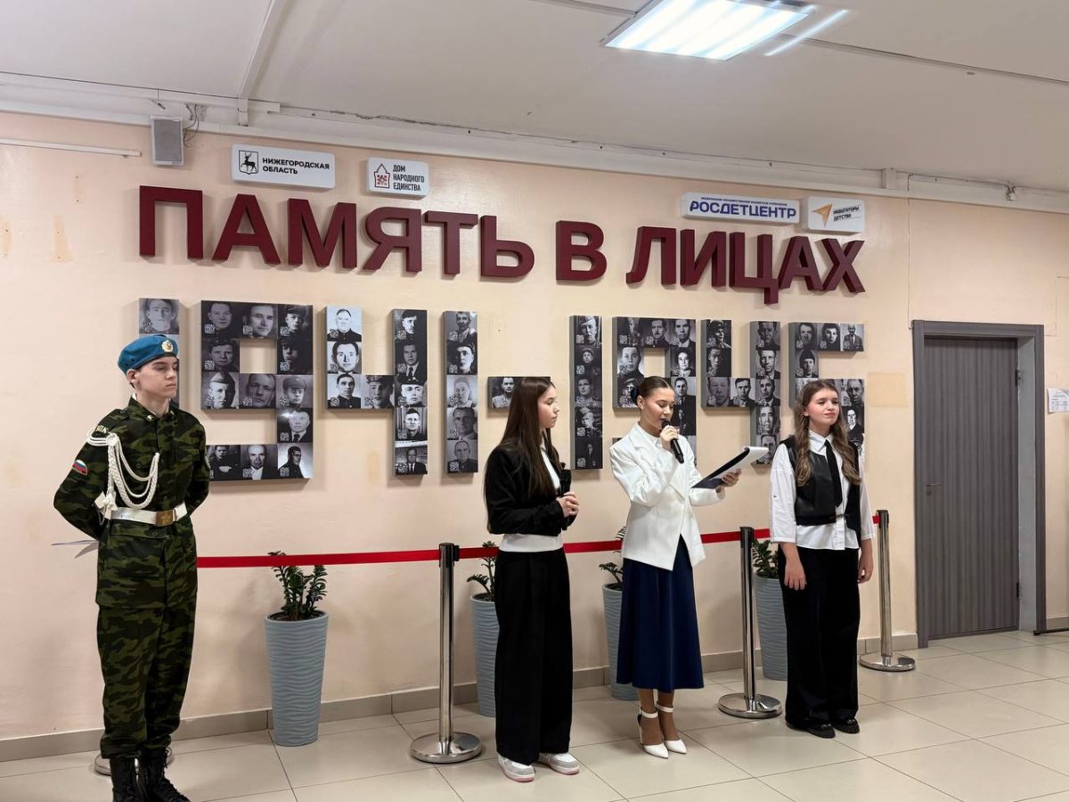 В Нижегородской области подвели итоги программы «Родина»