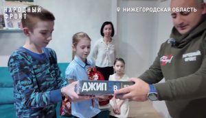 Народный фронт исполнил мечту юной нижегородки, обратившейся к президенту