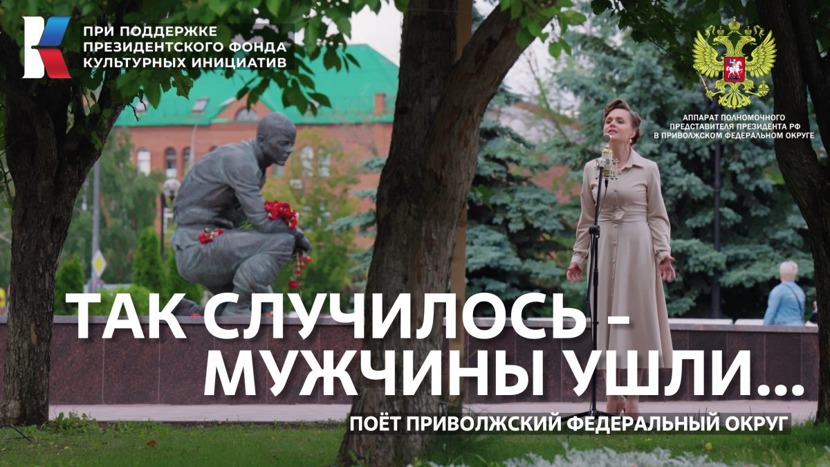 Вышел клип на песню Владимира Высоцкого по проекту #Музыкавместе