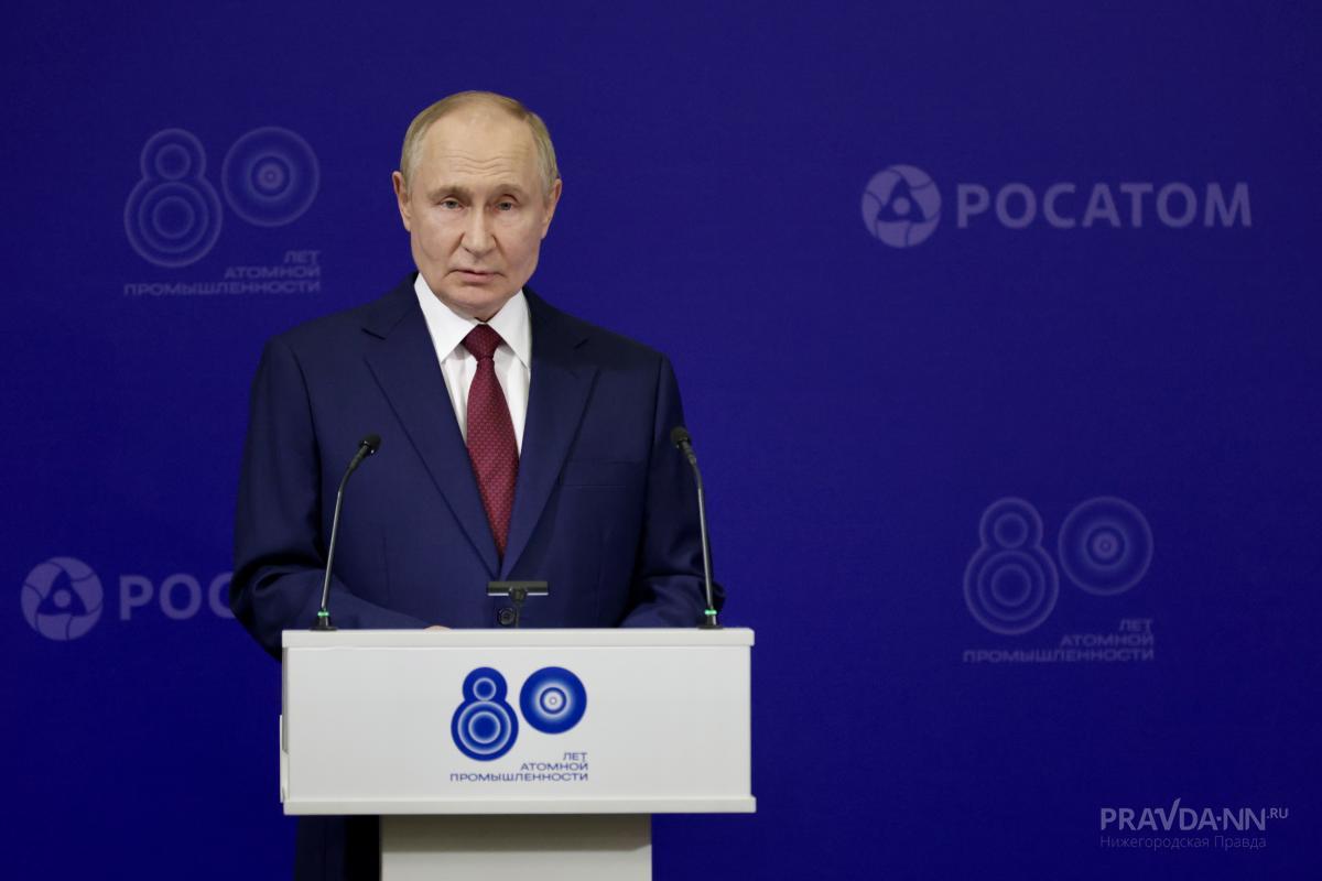 Владимир Путин объявил об открытии учебного ИТ-центра в Нижнем Новгороде
