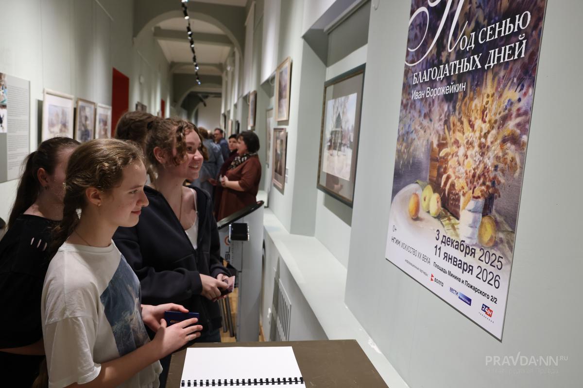 Выставка к 60-летнему юбилею художника Ивана Ворожейкина