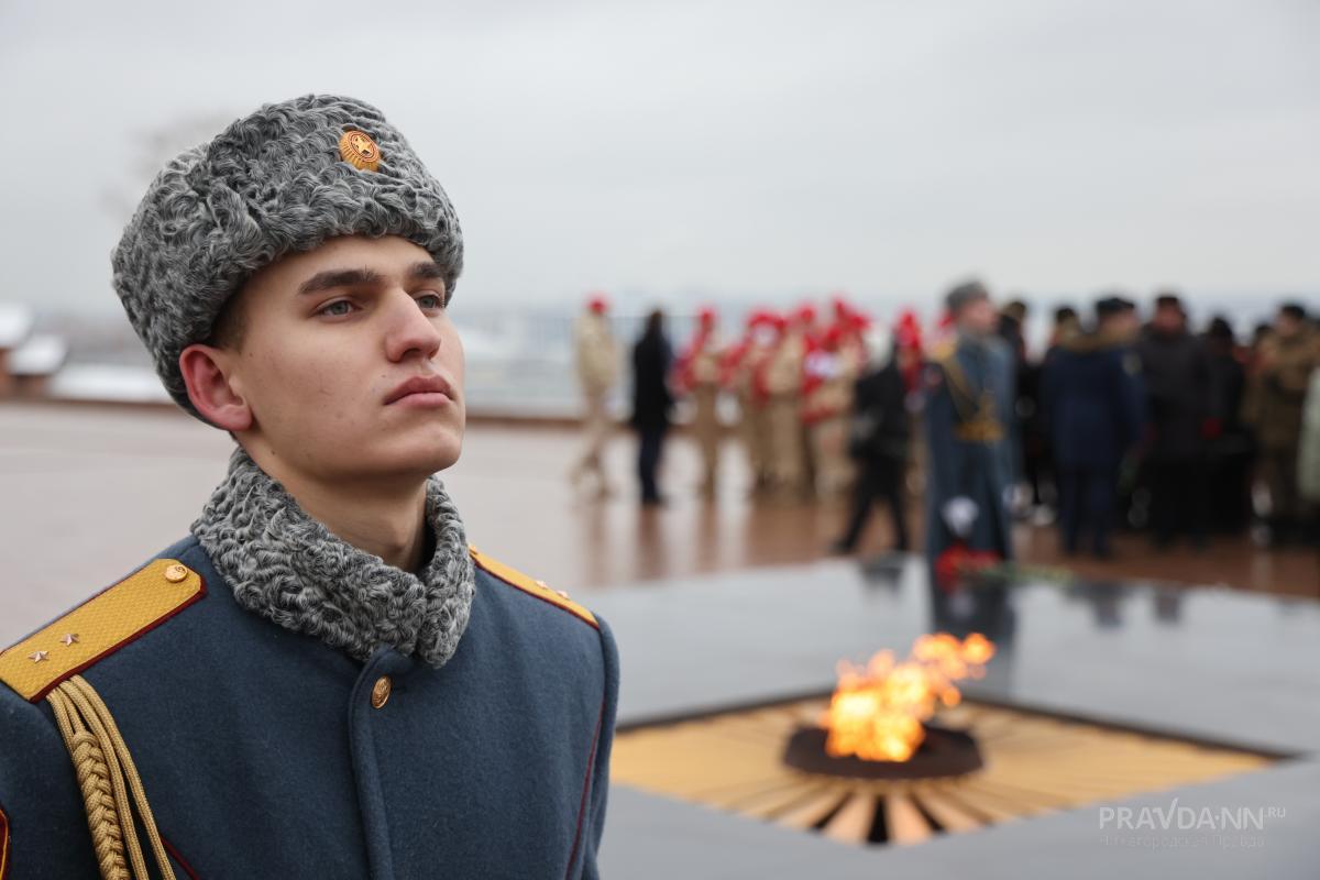 День Героев Отечества у Вечного огня в Нижегородском кремле