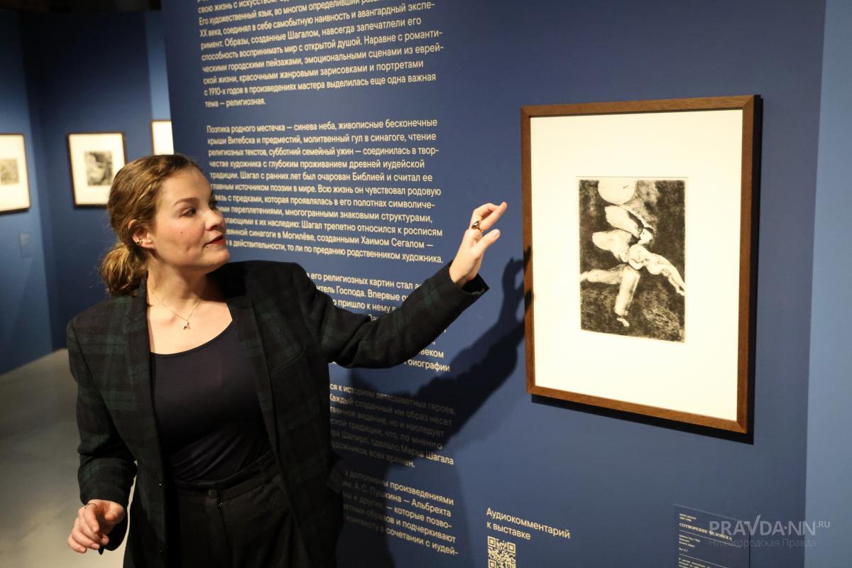 В Нижнем Новгороде открылась уникальная выставка