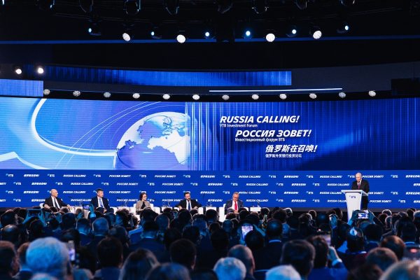 Новые подходы к управлению капиталом обсудили на форуме ВТБ «Россия зовёт!»