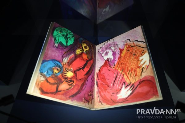 Выставка библейских иллюстраций Марка Шагала открылась в нижегородском Арсенале