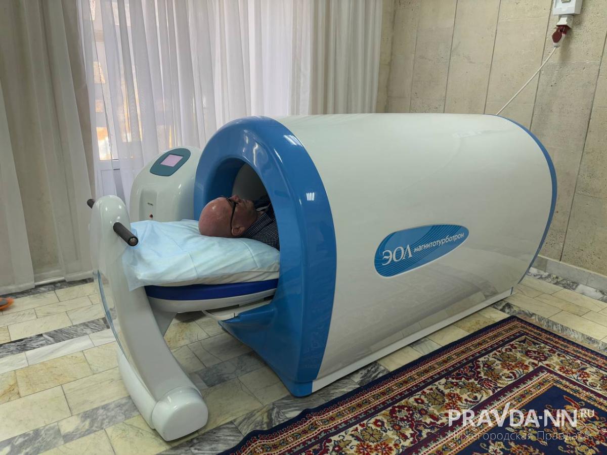 Это аппарат для магнитотерапи "Магнитотурботрон люкс"