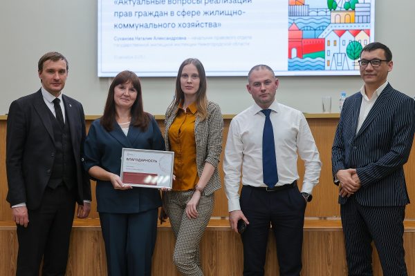 Семинар по вопросам ЖКХ прошел для социальных участковых в Нижнем Новгороде