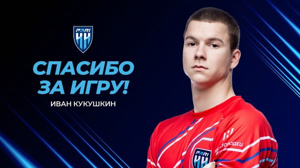 ФК «Пари НН» продал права на голкипера Ивана Кукушкина «Балтике»