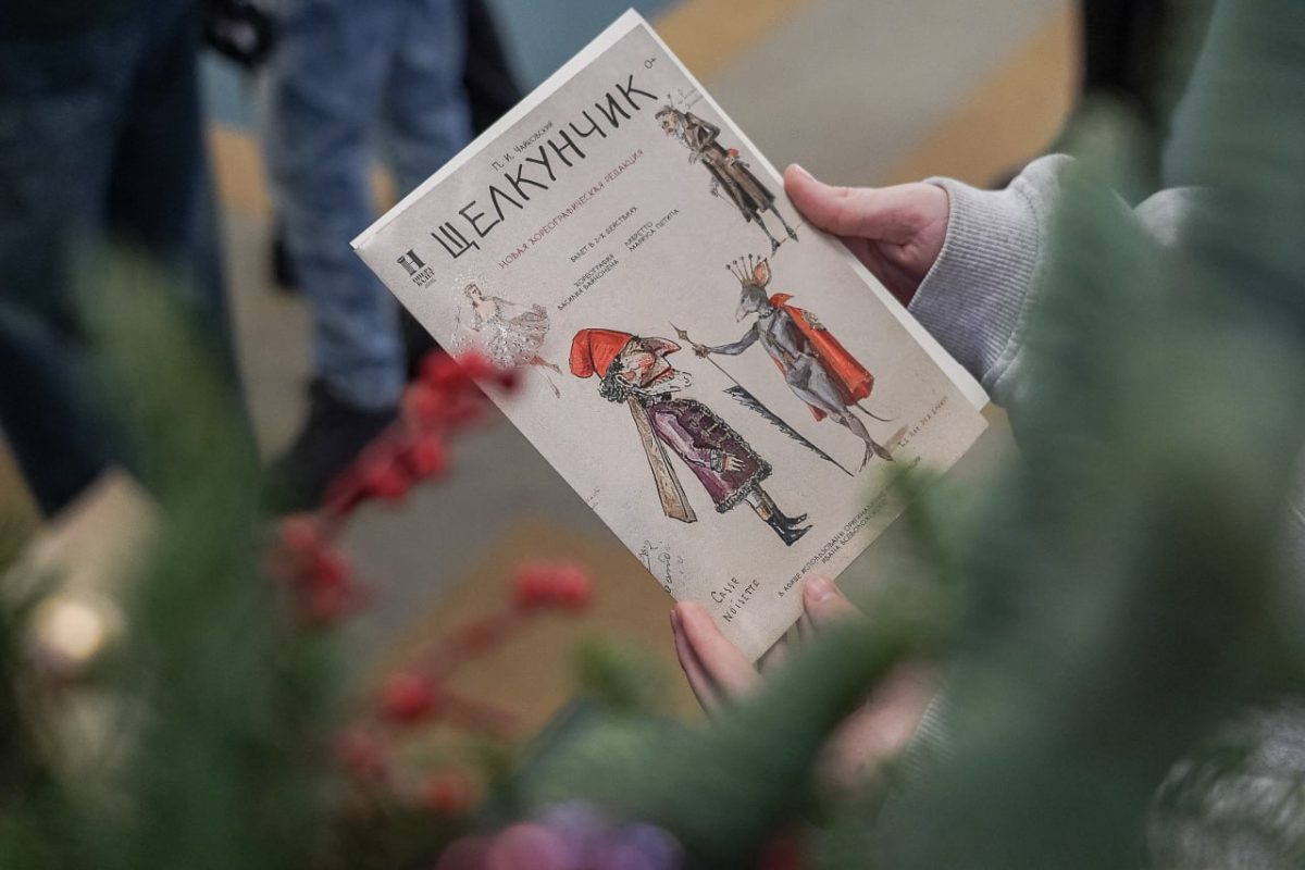 Семьи участников СВО посетили балет «Щелкунчик»