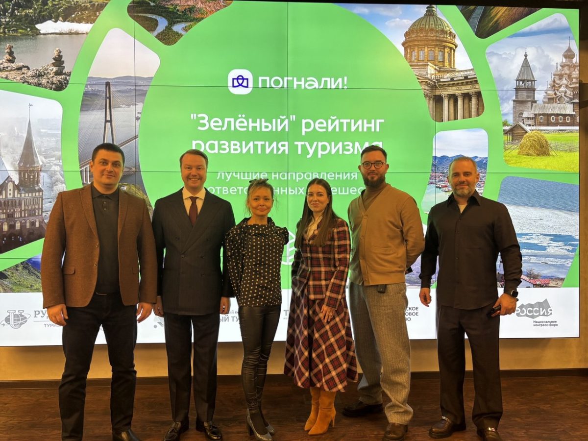 Нижегородская область заняла третье место по устойчивости туризма в&nbsp;РФ