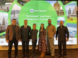 Нижегородская область заняла третье место по устойчивости туризма в&nbsp;РФ