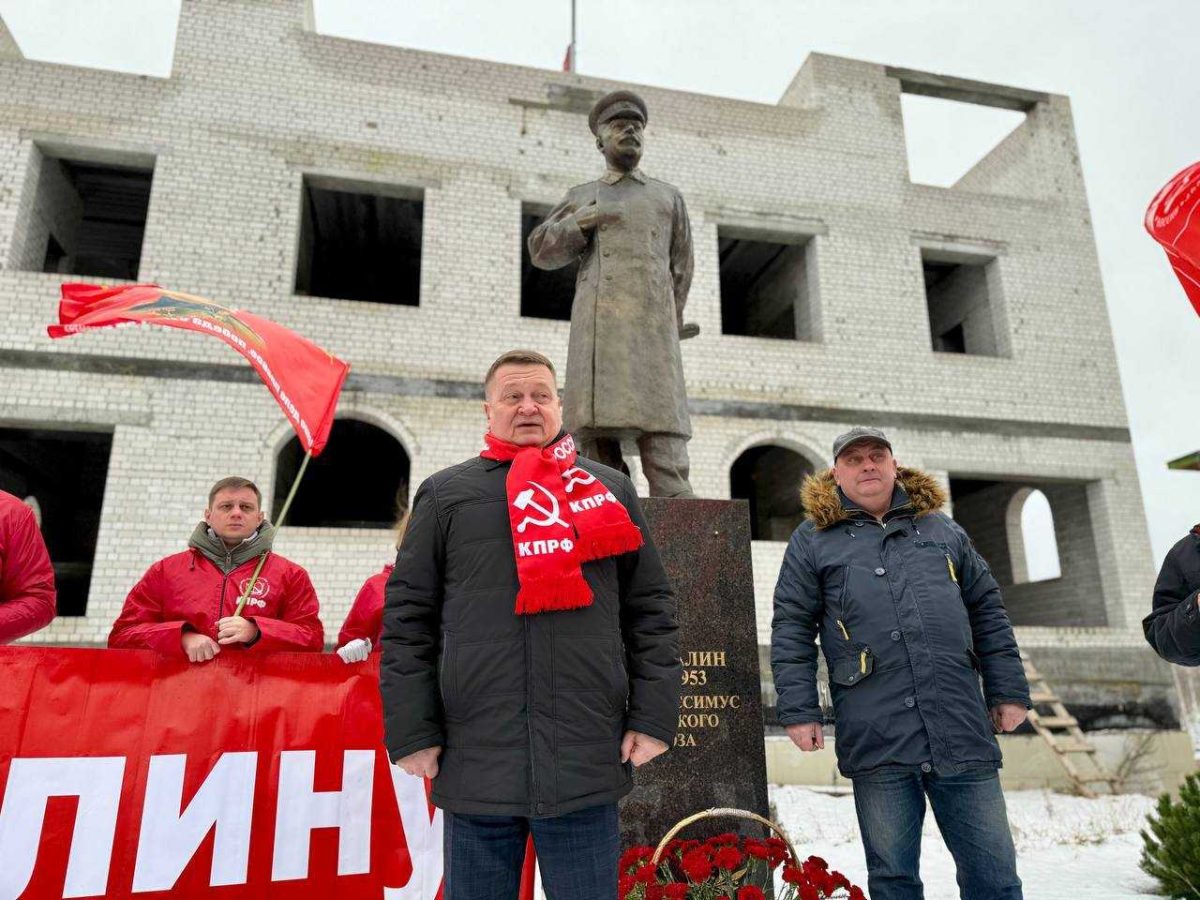 Фото: пресс-служба НРО партии КПРФ