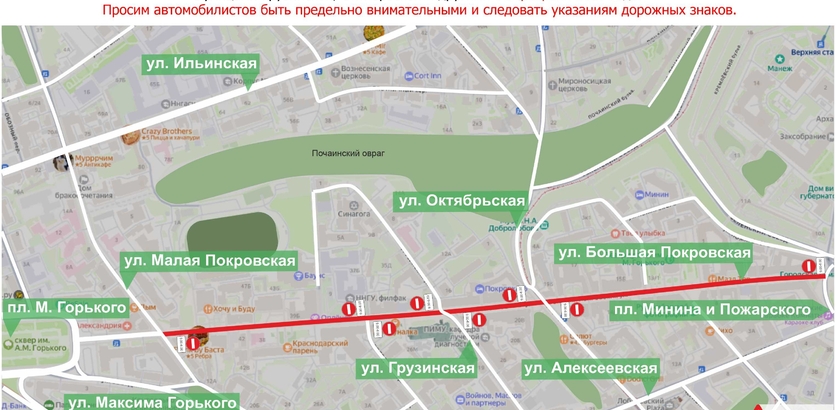 Фото: пресс-служба мэрии Нижнего Новгорода