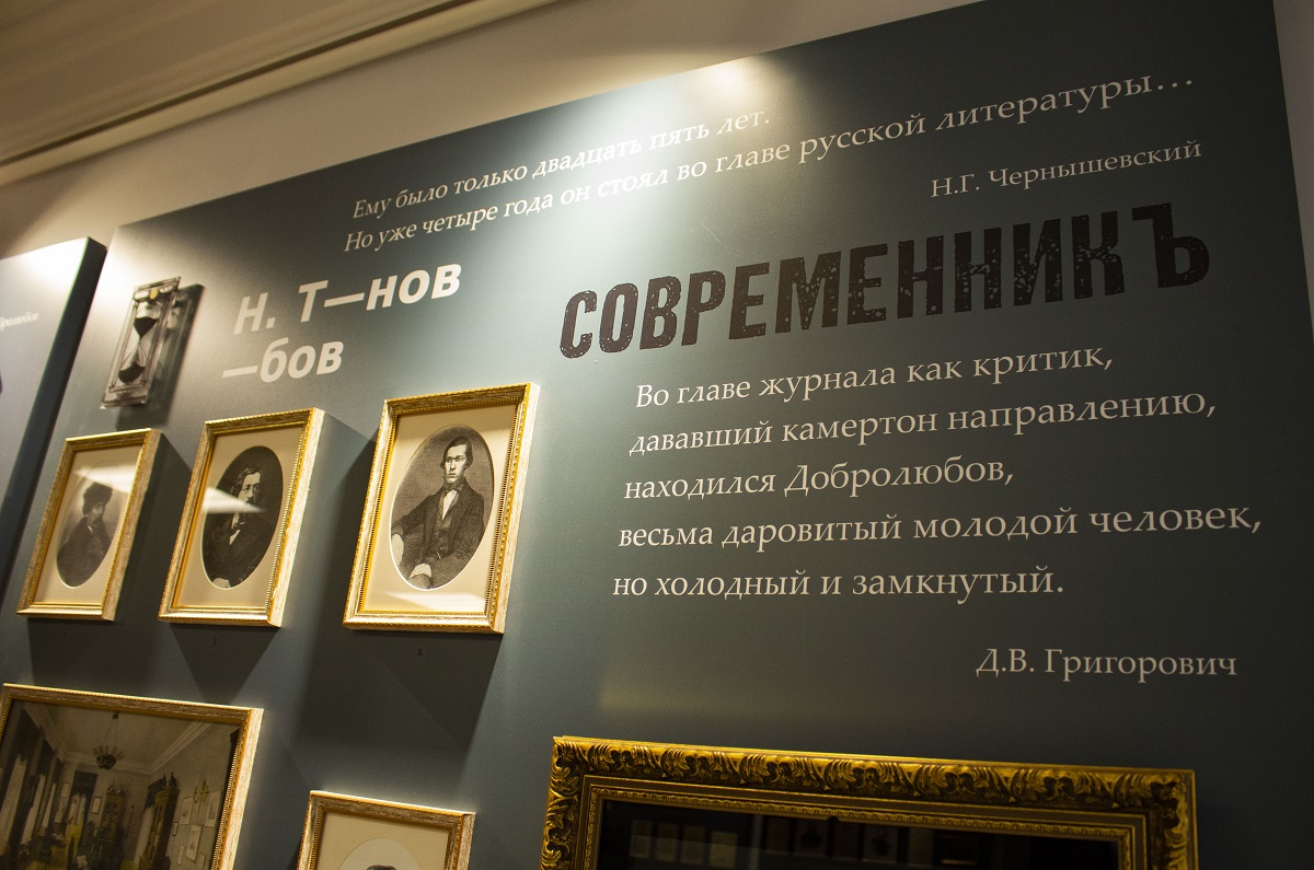 Журнал «Современник», основанный Александром Пушкиным, стал одним из крупнейших явлений в русской журналистике и литературе