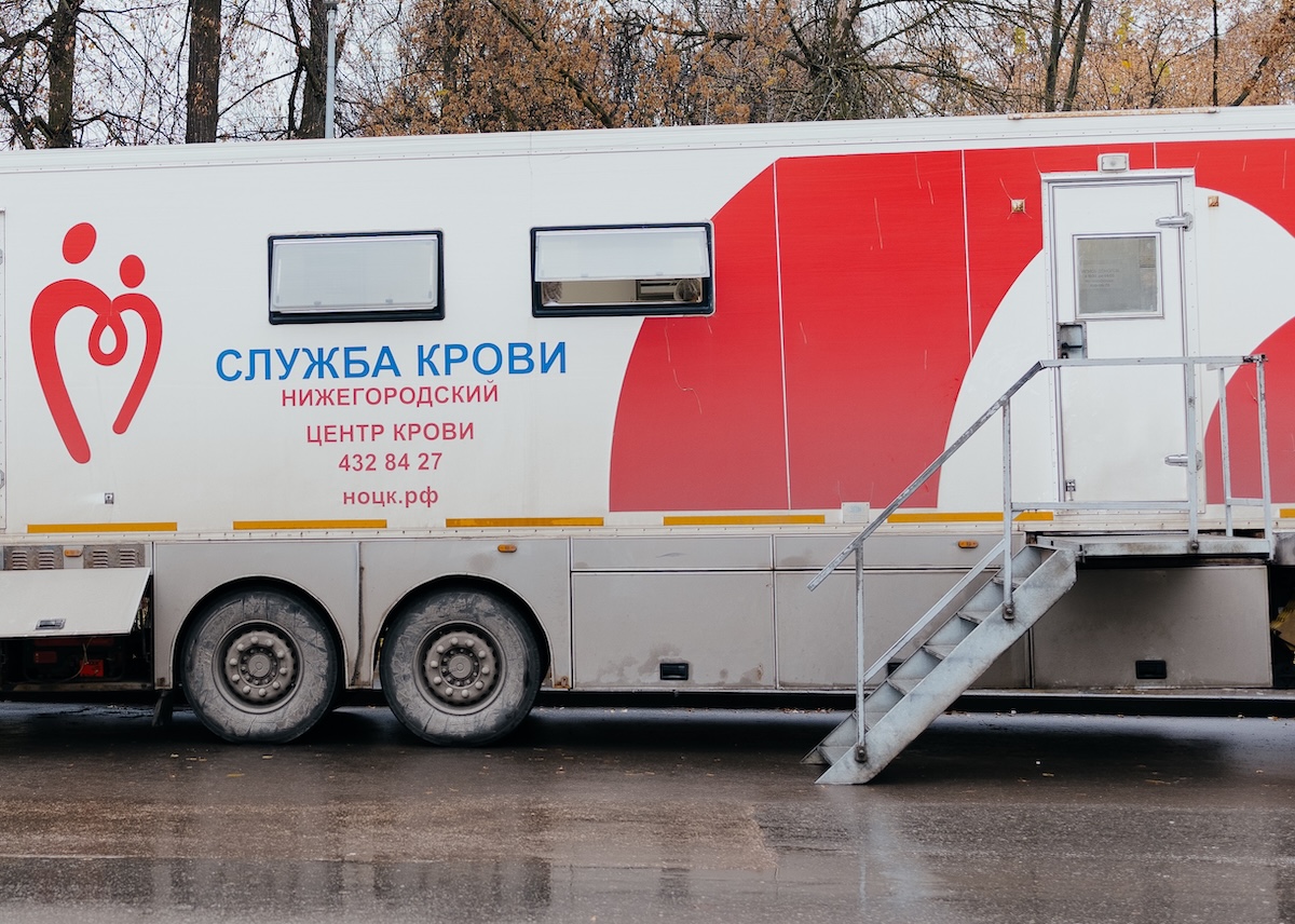 Работники АО «Транснефть – Верхняя Волга» приняли участие в донорской акции