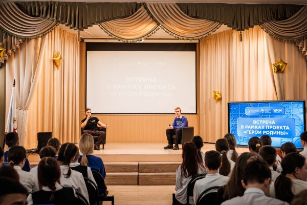 Волонтёры Победы и участники программы проводят уроки мужества