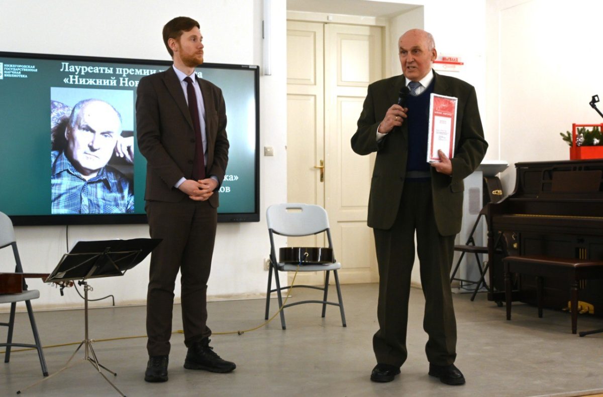 Литературный журнал «Нижний Новгород» назвал лауреатов за 2025&nbsp;год