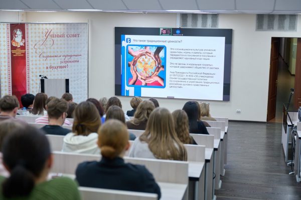 Учреждения Нижегородской области могут участвовать в проекте «Знание.Лекторий»