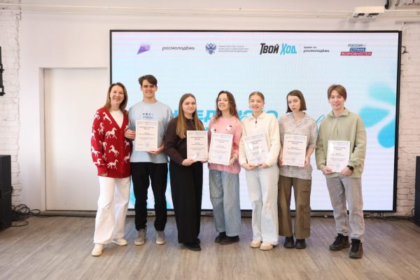 Студенты из Нижегородской области могут участвовать в конкурсе «Твой&nbsp;ход»