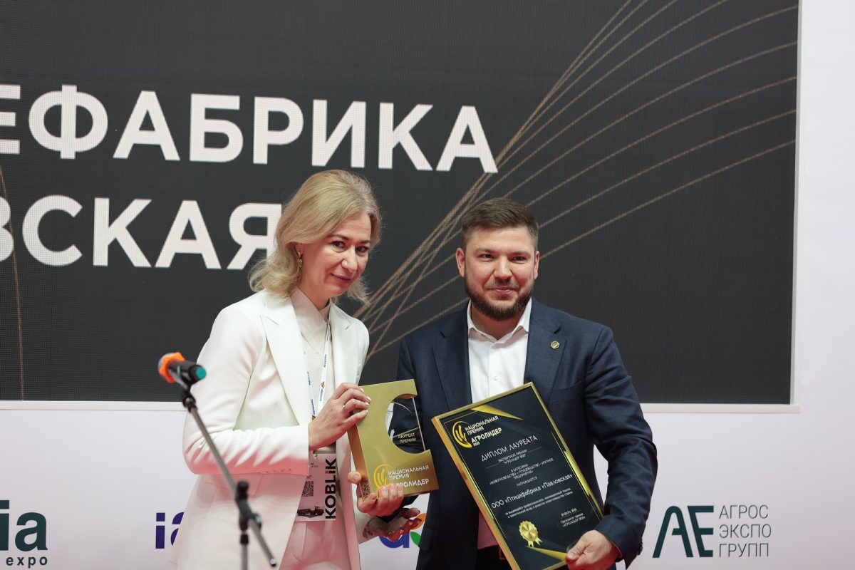 Два сельхозпредприятия из Нижегородской области выиграли «Агролидер-2025»