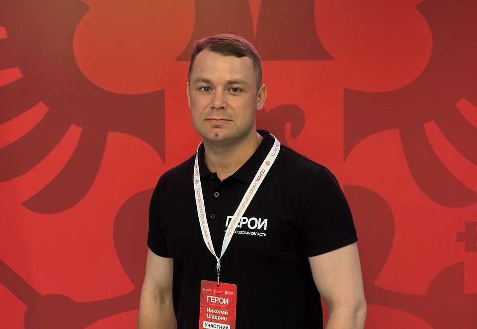 Николай Шадрин: программа «Герои. Нижегородская область» поддерживает участников СВО
