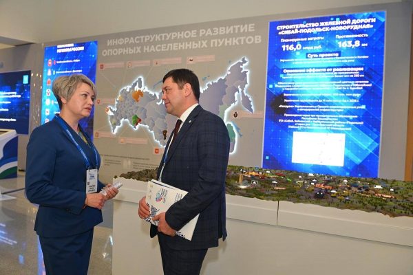 Региональные дни форума «Малая Родина — Сила России» проходят в Башкортостане&nbsp;