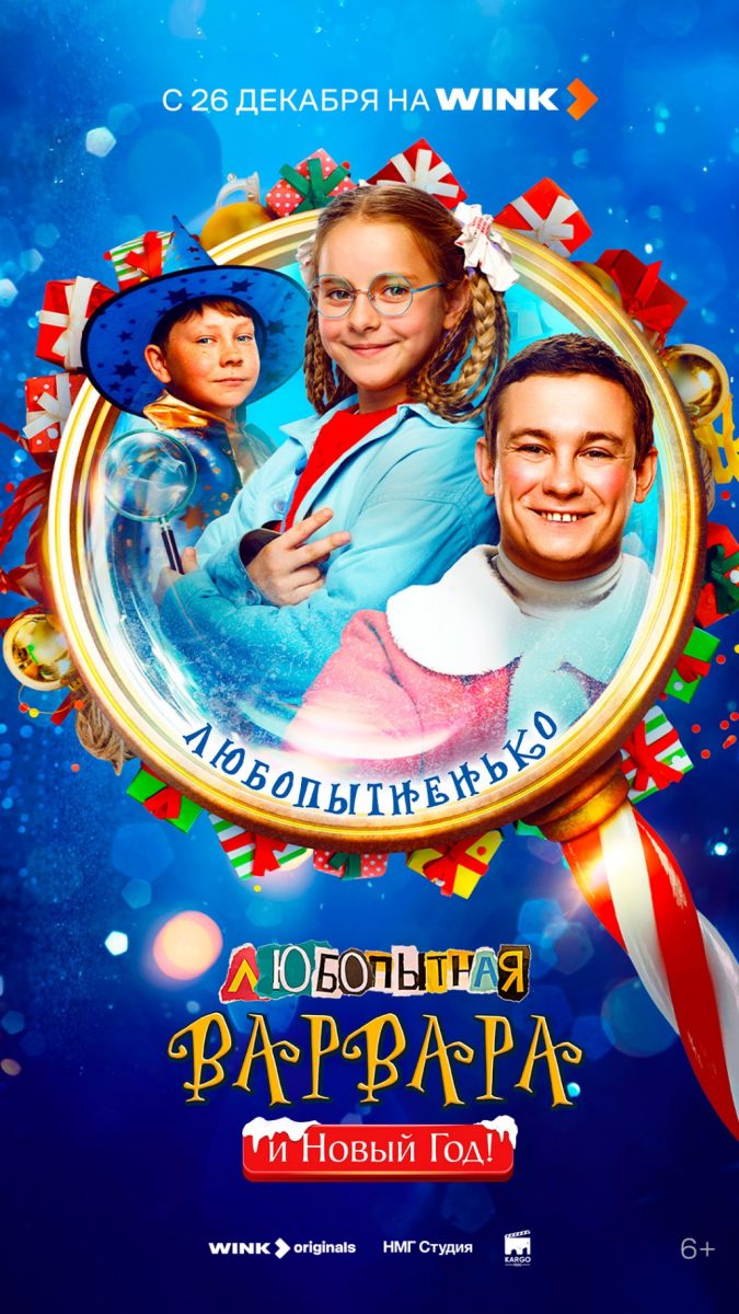 Фото: Предоставлено ПАО "Ростелеком"