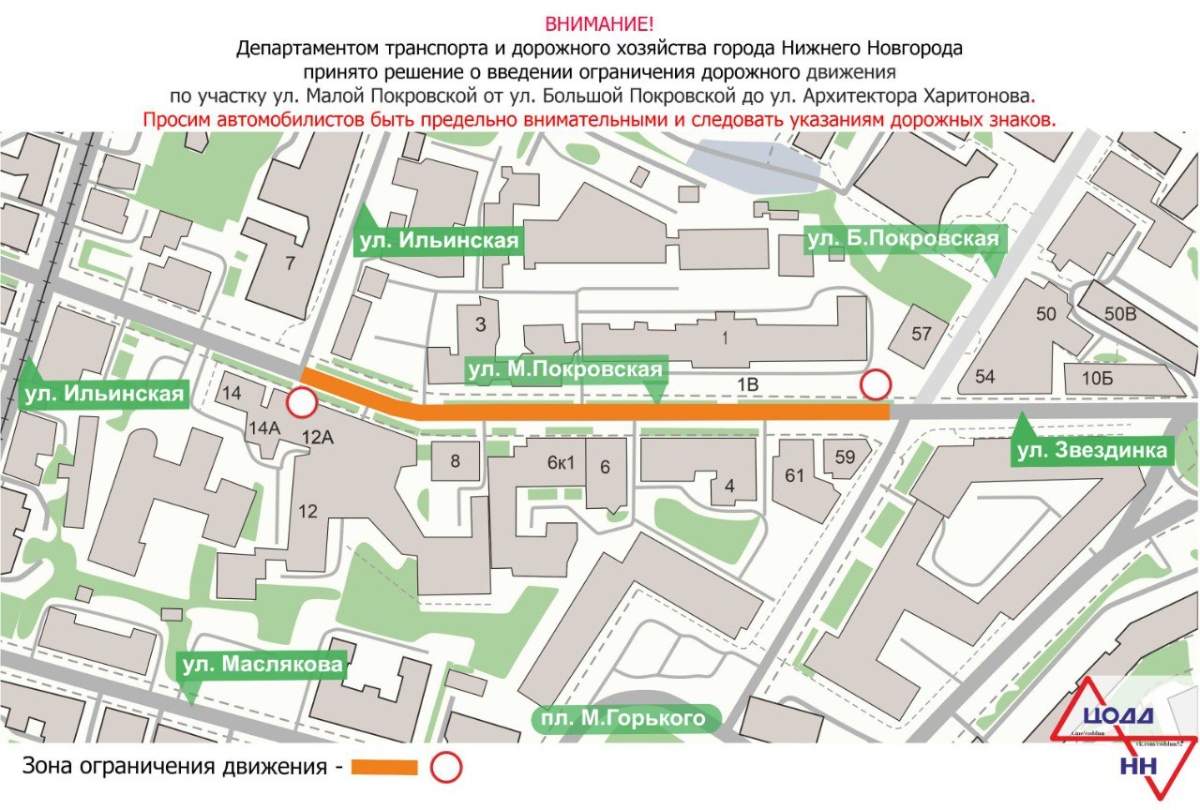 Фото: ЦОДД НН