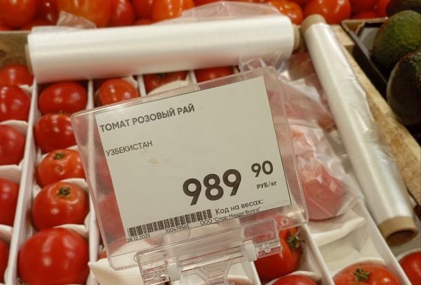 ФАС начала расследование ценовой ситуации на рынке овощной продукции