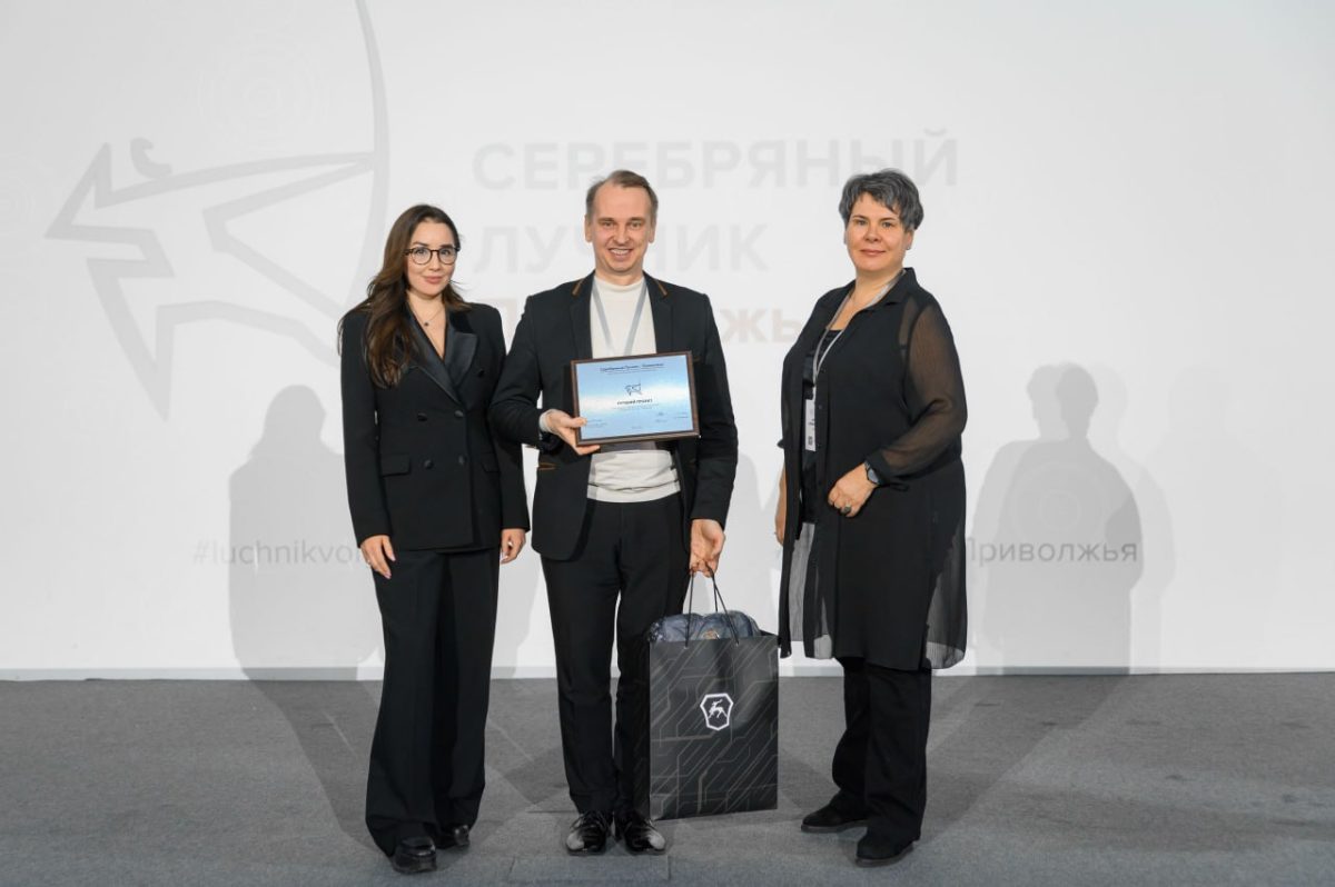 Лучшие коммуникационные проекты ПФО отметили на премии в Нижнем Новгороде