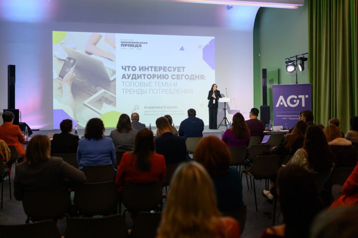 Председатель жюри, заместитель генерального директора ИД "Комсомольская правда" Анжелика Кирьян провела мастер-класс