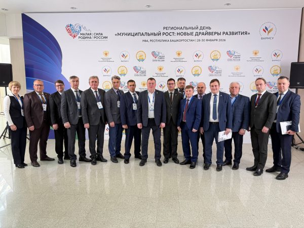 13 муниципалитетов региона стали участниками форума «Малая родина — сила России»
