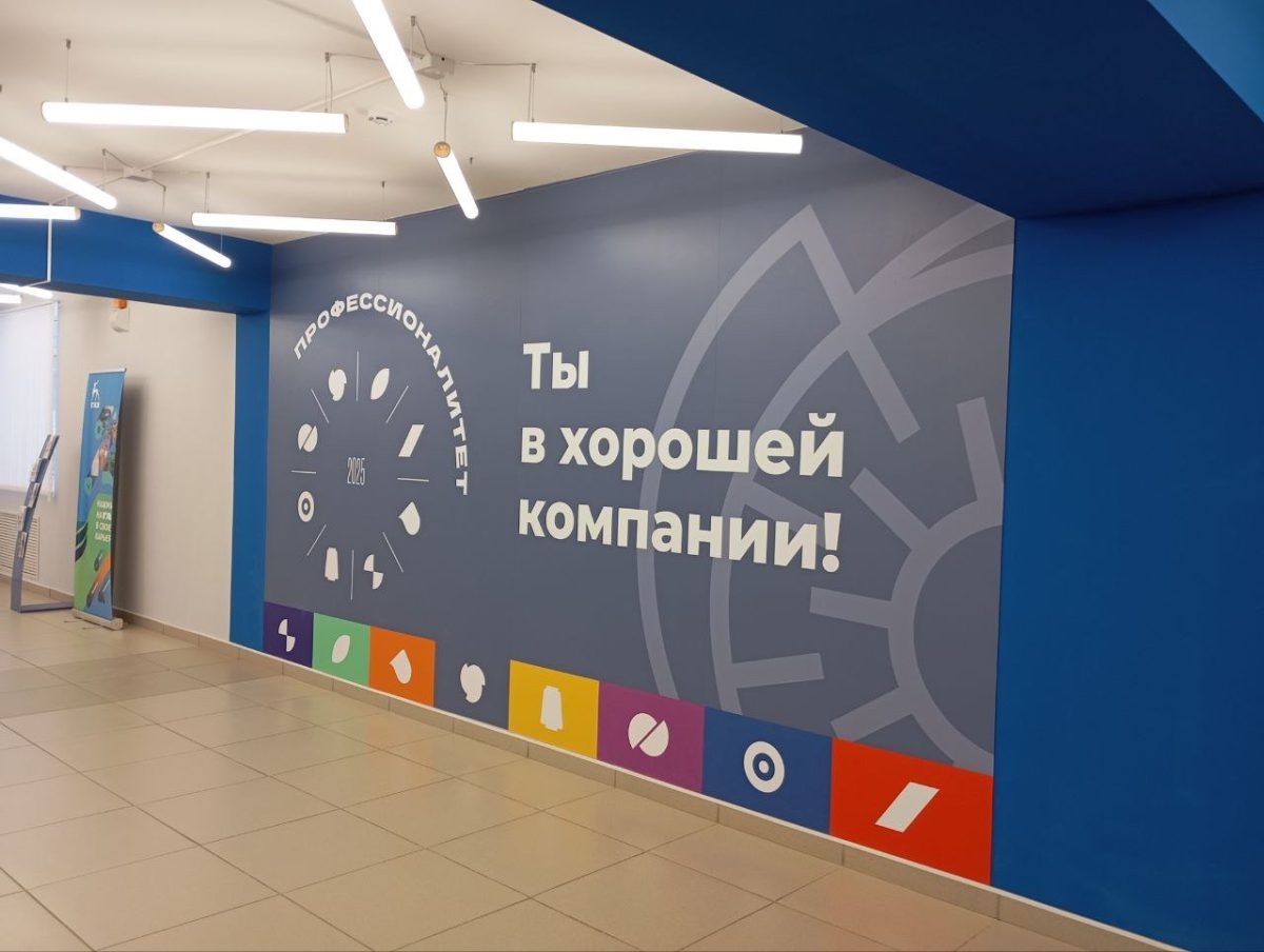 предоставлено министерством образования и науки Нижегородской области