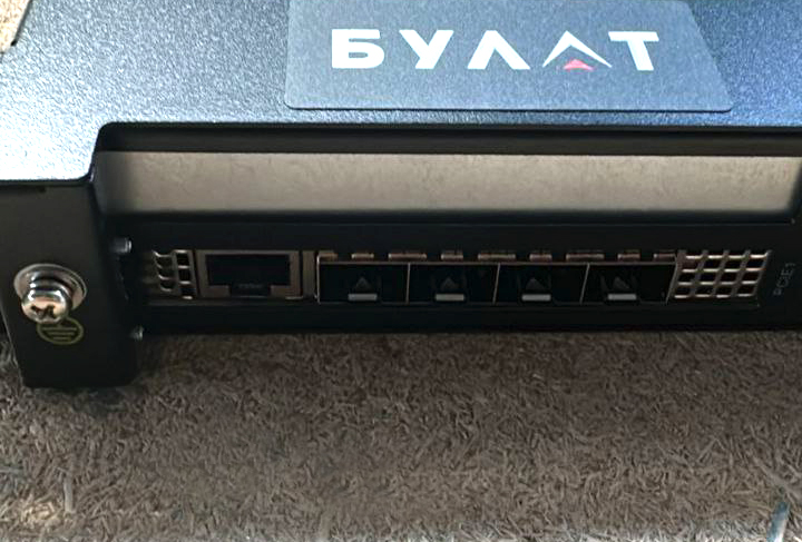 Фото: Предоставлено ПАО «Ростелеком»