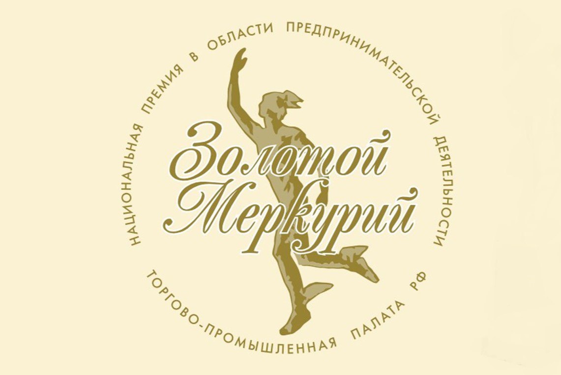 Стартует региональный этап Национальной премии «Золотой Меркурий»