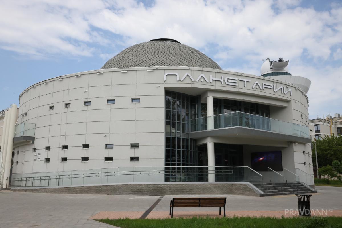 В Планетарии покажут удивительное шоу