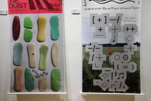 Международная выставка биеннале графического дизайна «Золотая пчела»