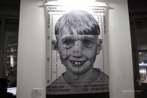 Международная выставка биеннале графического дизайна «Золотая пчела»