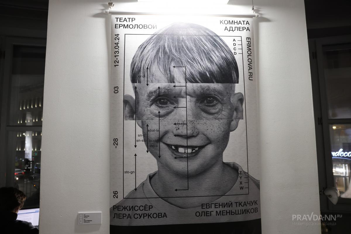 Международная выставка биеннале графического дизайна «Золотая пчела»