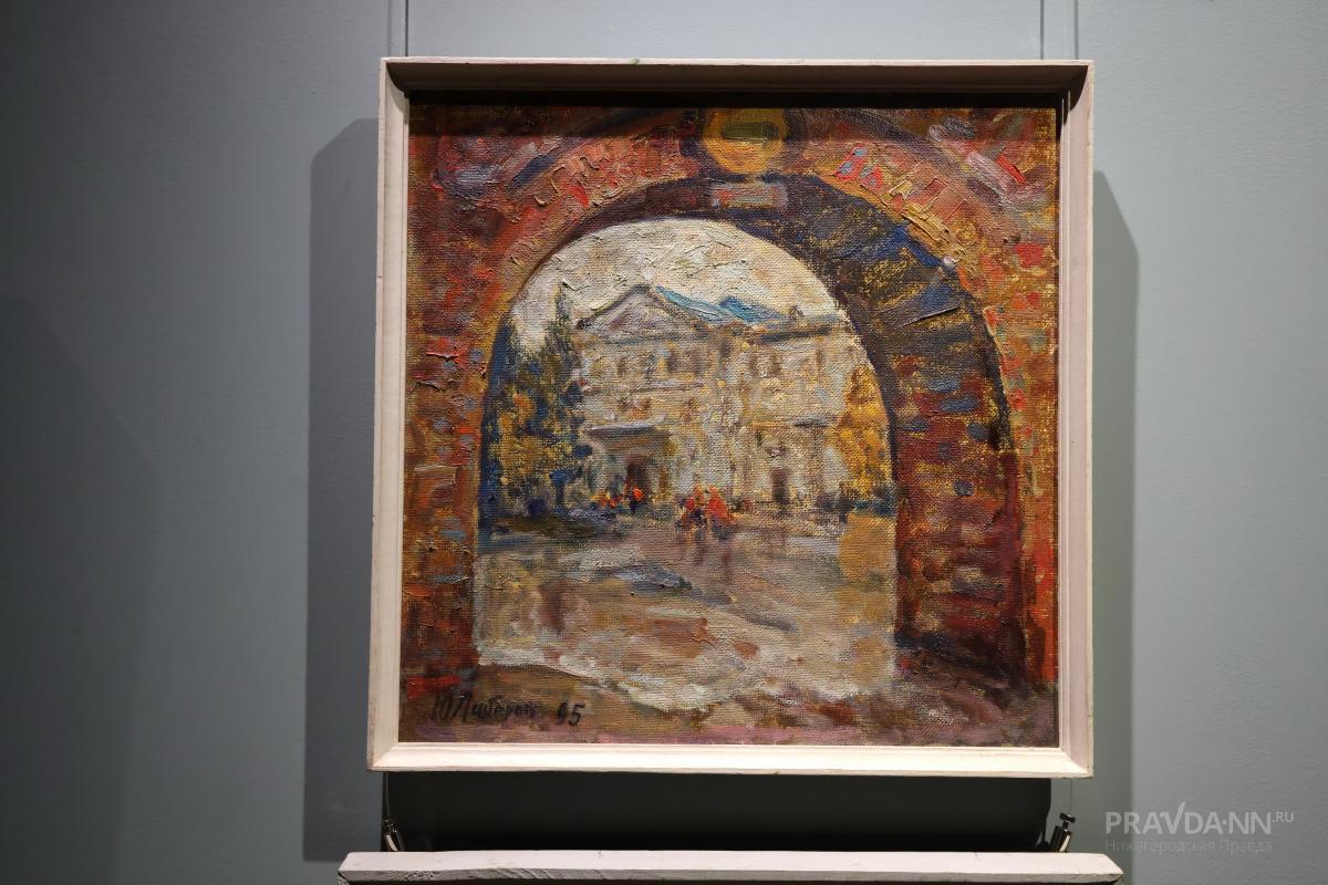 Выставка «Жизнь прожить – не поле перейти. Юрий Либеров»